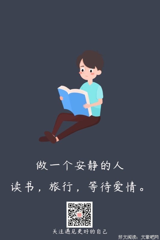 我所欣赏的的句子