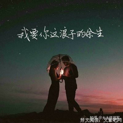有关好看的的句子