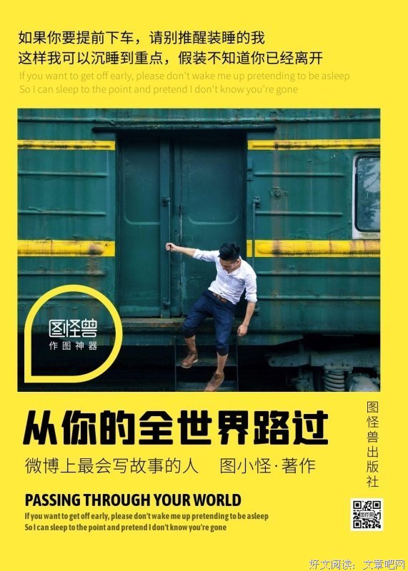 你的世界是什么模样？优美的句子