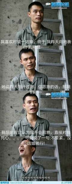 上好佳经典名句