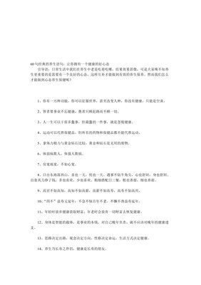 芜经典的句子