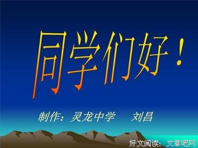 灵龙专用句集句子大全