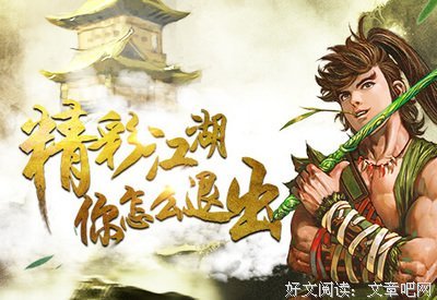《画中迷》经典影评集