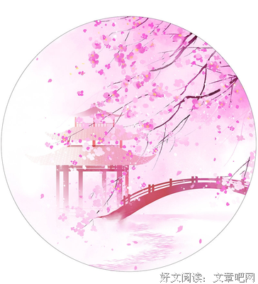 缘已尽，何相惜的句子