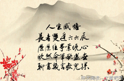 心湖经典名句