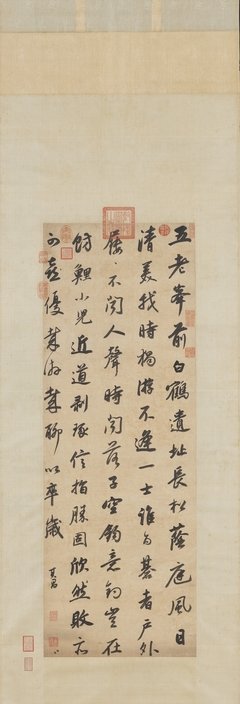 散经典名句