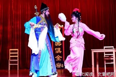 关于戏曲的句子