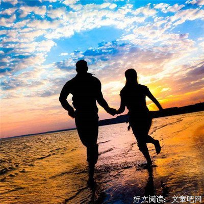 爱情句子大全