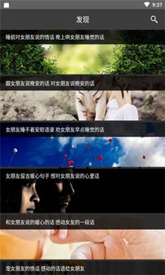 撩妹（汉）宝典经典名句