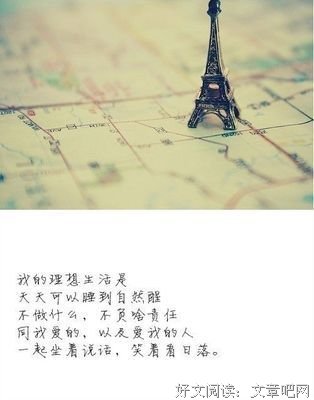 樱吹雪优美的句子