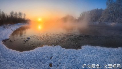 曙光的优美句子