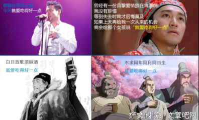 关于北上广名言
