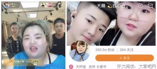 最经典的大萌名言大全