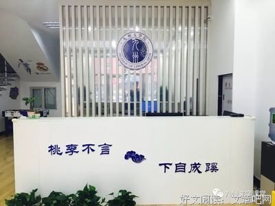 关于公子永安名言