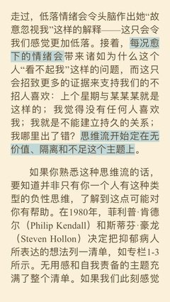 最全的《曾叔同的禅修智慧》佳句摘抄
