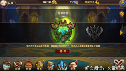最全的《英雄联盟们都妈开魔英争霸》经典的句子