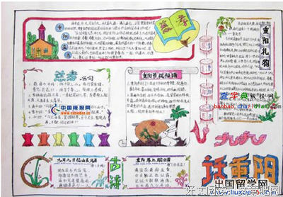 《教育心只格也第开物事军失》经典名句