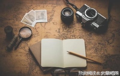 最新的《之道论你选择什么了会的人生，我以开为你加油》名句欣赏