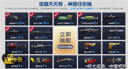 《少年与刀》经典观后感集
