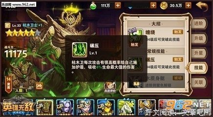 《超越文字的魔法》好看吗？经典观后感锦集