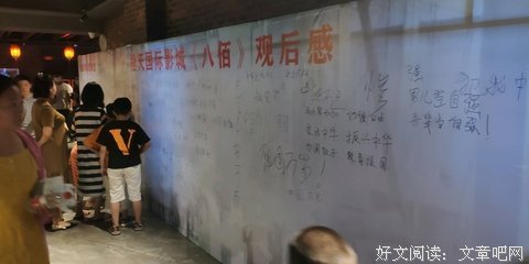 《弹孔》好看吗？经典观后感锦集