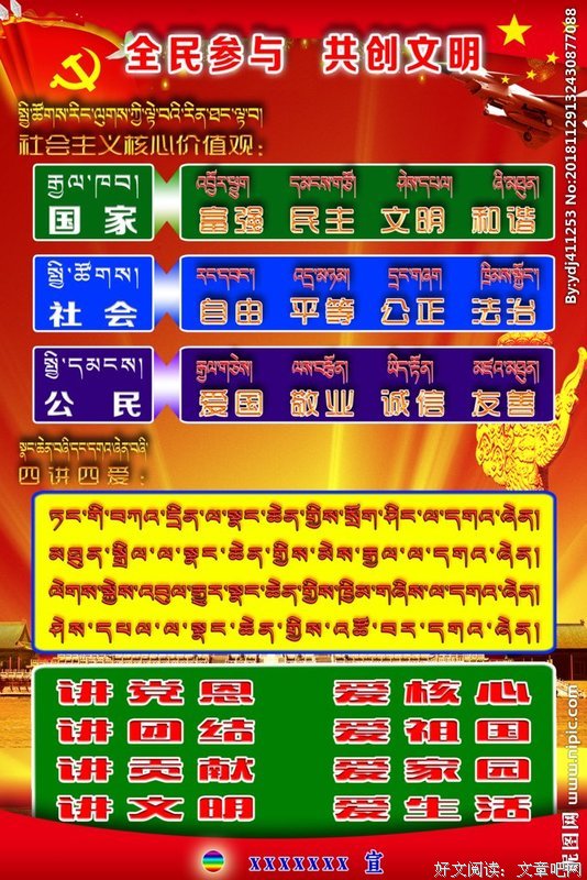 《Last money～爱的价值～》经典影评有感