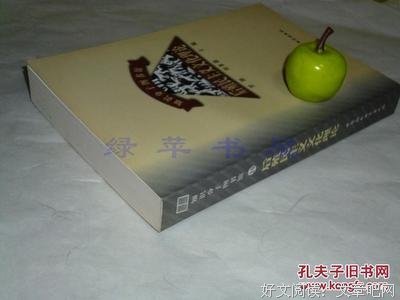 《后殖民主义与世界格局-牛津通识读本》读后感100字