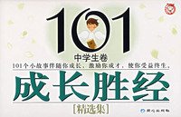 《人才管理圣经》读后感精选