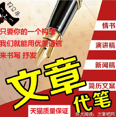 寄不出的情书的读后感大全