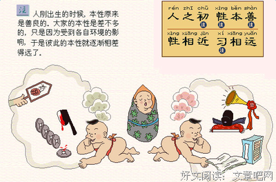 《不完美的禮物》读后感摘抄