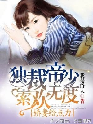 世婚之再嫁公子（上下）读后感精选