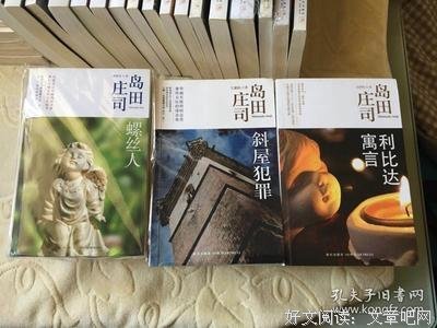 黑暗坡食人树读后感精选