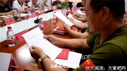 南明那些事儿读后感1000字