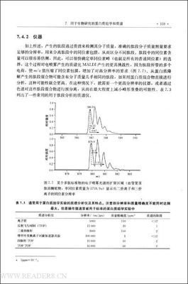 《權力的毛細管作用》读后感摘抄