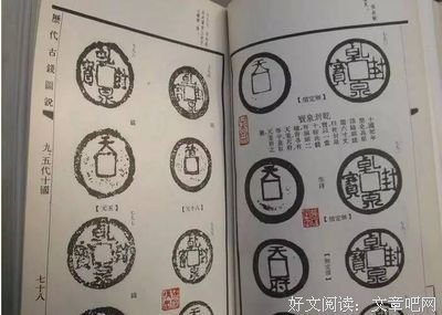 《古书犀烛记》的读后感大全