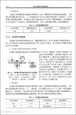 《Clojure编程》的读后感大全