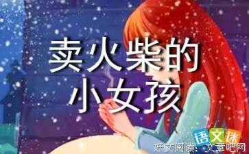 遇见幸福，遇见爱读后感摘抄