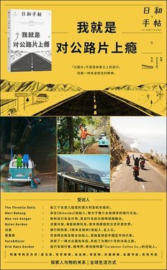 成瘾模式的读后感大全