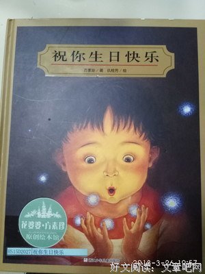 《当精油邂逅星座》读后感锦集
