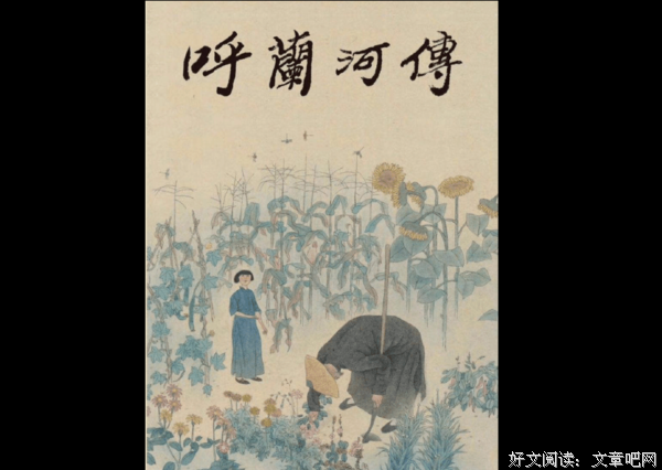 《记忆之灯》读后感1000字