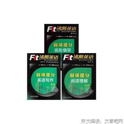 《人性的弱点》读后感摘抄