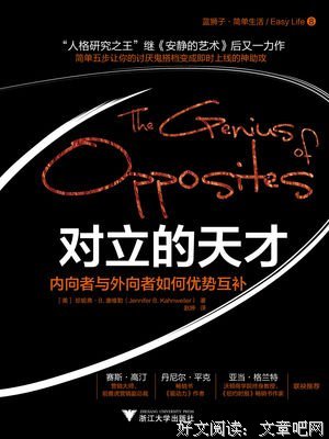 看完就用的超凡记忆术读后感1000字
