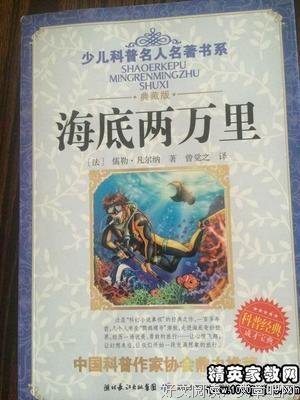《低能儿收容所》读后感100字