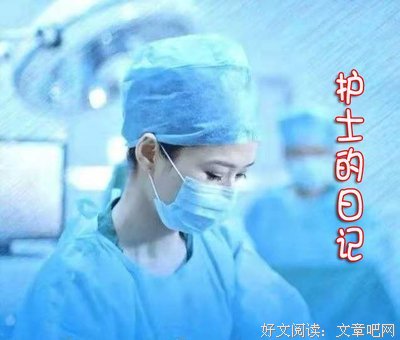《马世民的战地日记》读后感1000字