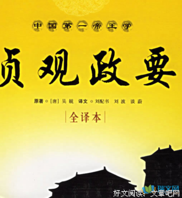 《情与忠》经典读后感有感
