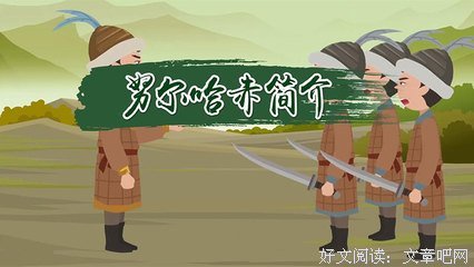 《建元与改元》经典读后感有感