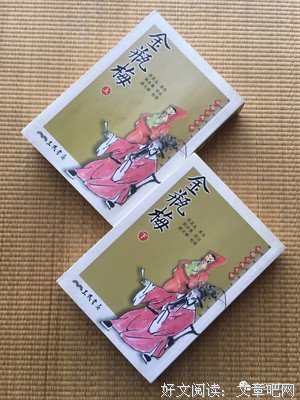 流云降龙记的读后感大全