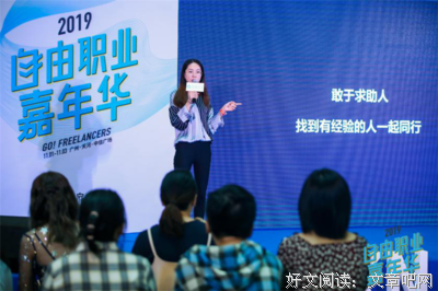 《自由职业者》的影评大全