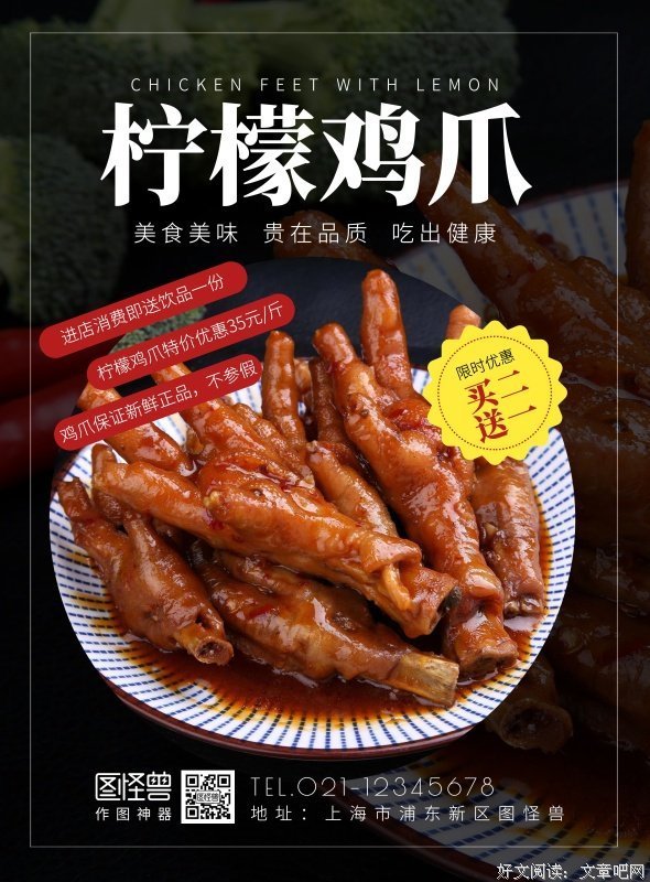 柠檬的曾经好词好句