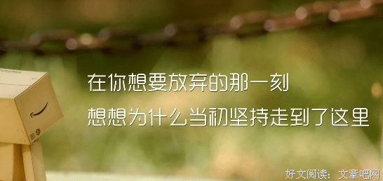生好于集锦经典的句子